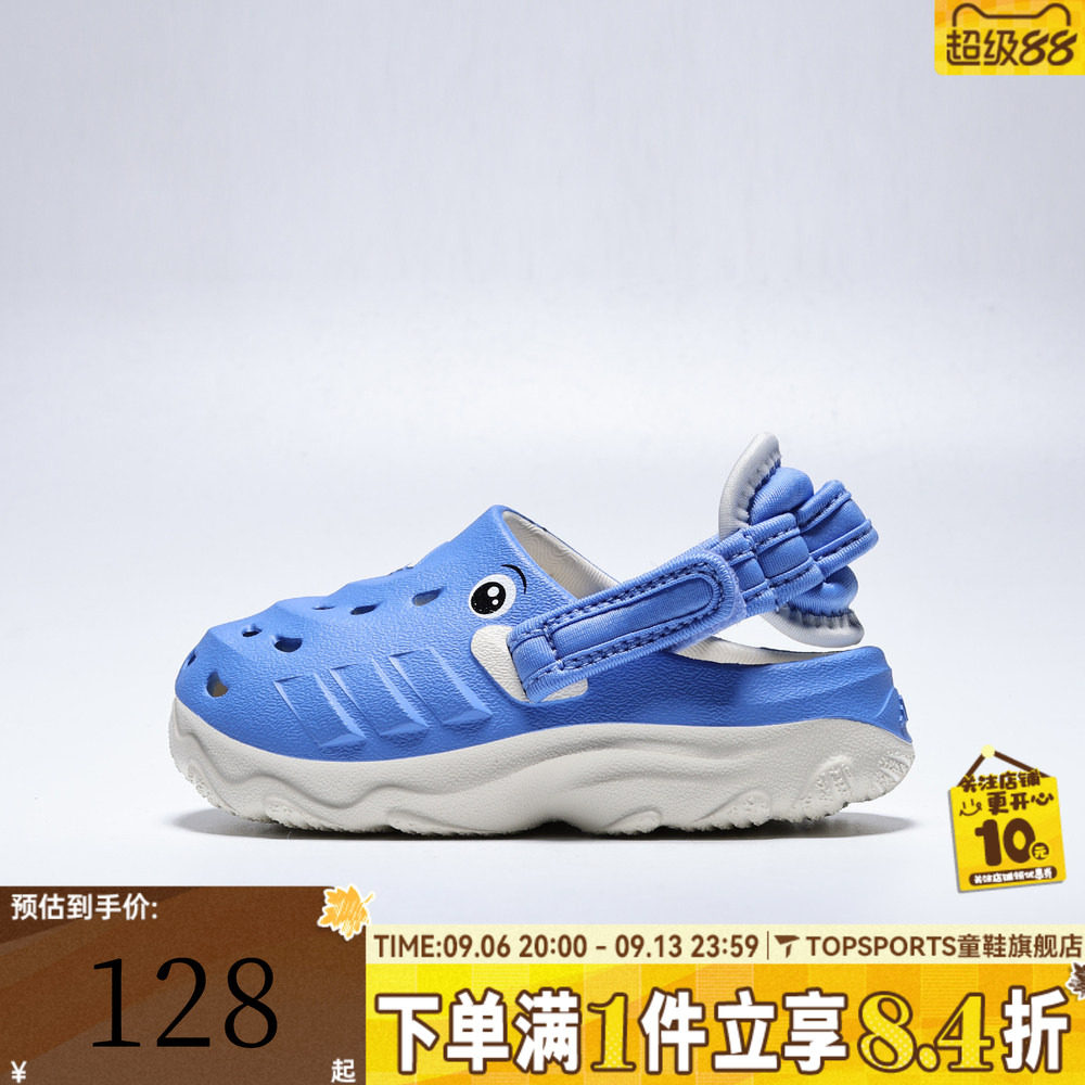 adidas阿迪达斯婴童MAXXCLOG运动休闲凉鞋KI9316