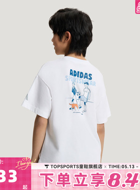 adidas阿迪达斯男大童JB GFX SS TEE印花运动休闲短袖T恤KG5992