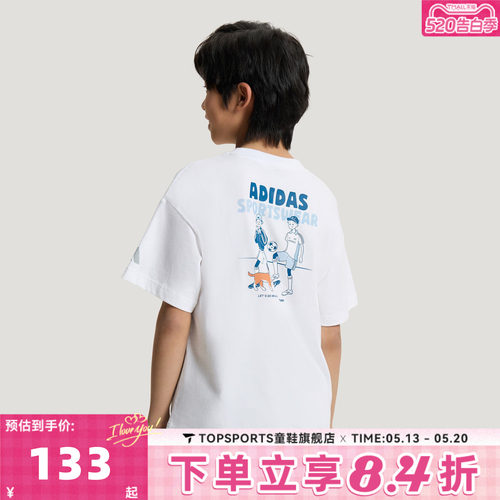 adidas阿迪达斯男大童JB GFX SS TEE印花运动休闲短袖T恤KG5992