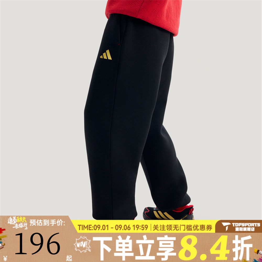 adidas阿迪达斯男小童新年款儿童裤子过年衣服运动休闲长裤KV6976