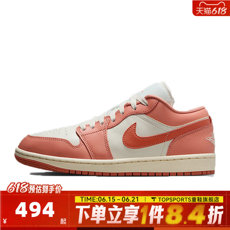 NIKE耐克乔丹aj1女鞋JORDAN 1低帮板鞋运动训练篮球鞋DC0774-180