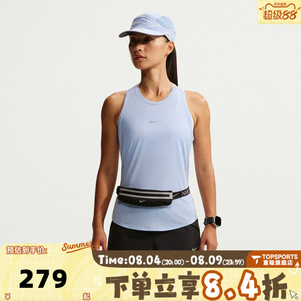 NIKE耐克女子AS W NK AF SWIFT TANK运动无袖T恤背心IH8112-468