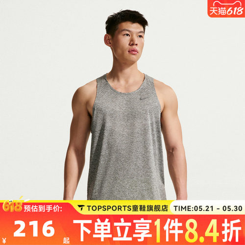 滔搏NIKE耐克男子运动休闲无袖T恤HV5211-084