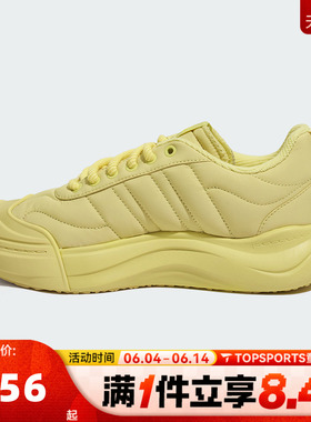 adidas阿迪达斯男女MAXXPUFF网球运动鞋休闲鞋KI5123