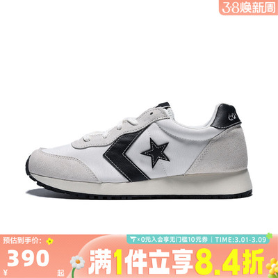 converse匡威男子Chuck Taylor SEASONAL运动休闲鞋A13323C