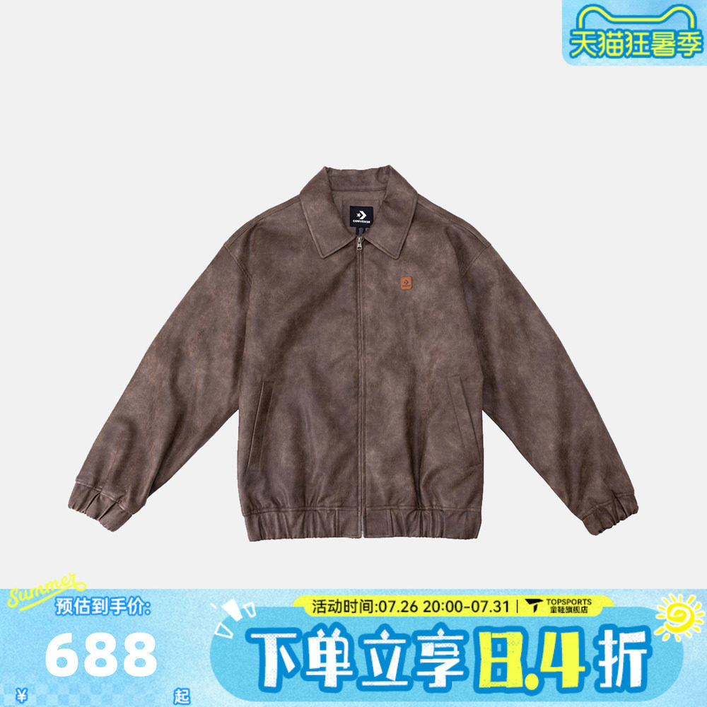 滔搏converse匡威男女运动健身夹克外套UCJ413-GC5
