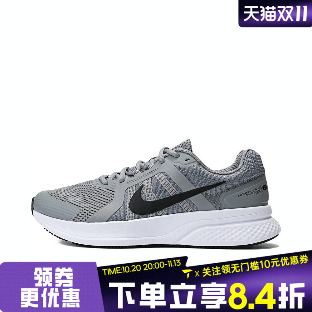 NIKE耐克男子RUN SWIFT 2运动训练跑步鞋CU3517-014
