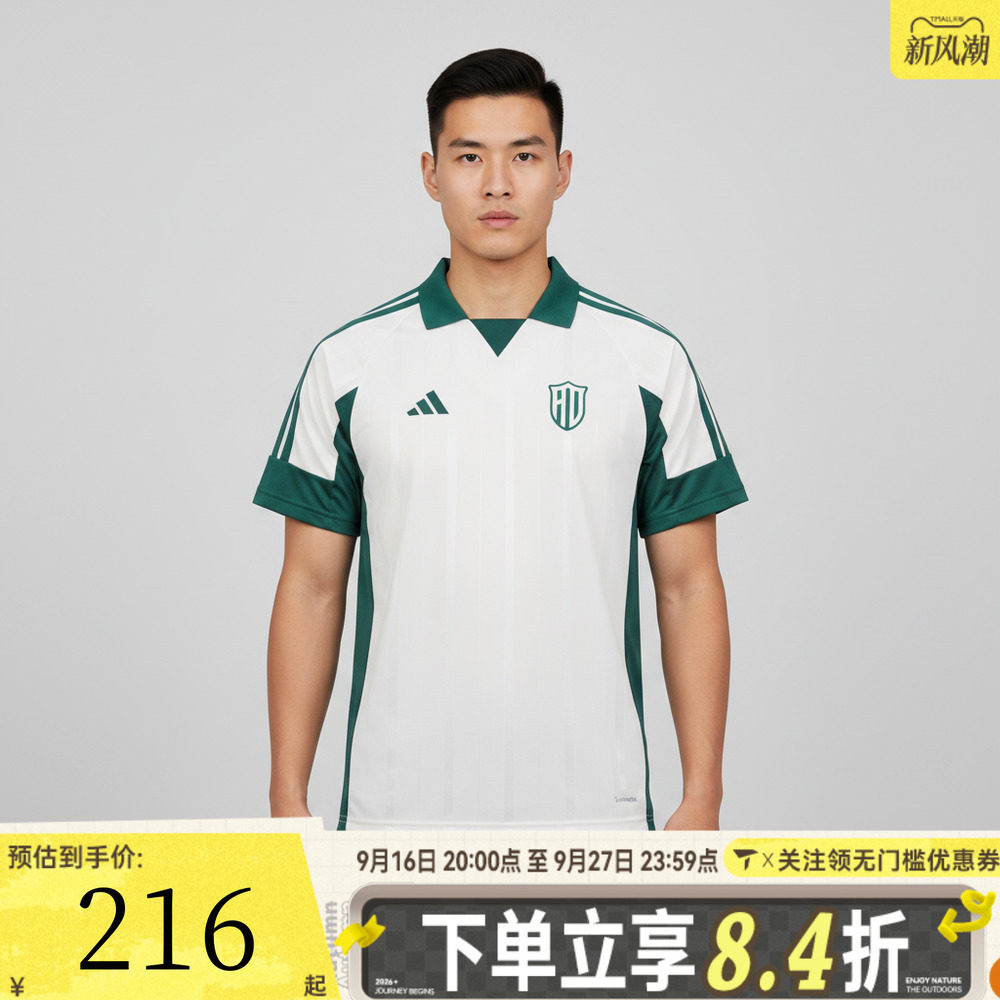 滔搏adidas阿迪达斯男子舒适宽松运动休闲翻领短袖T恤HY2208