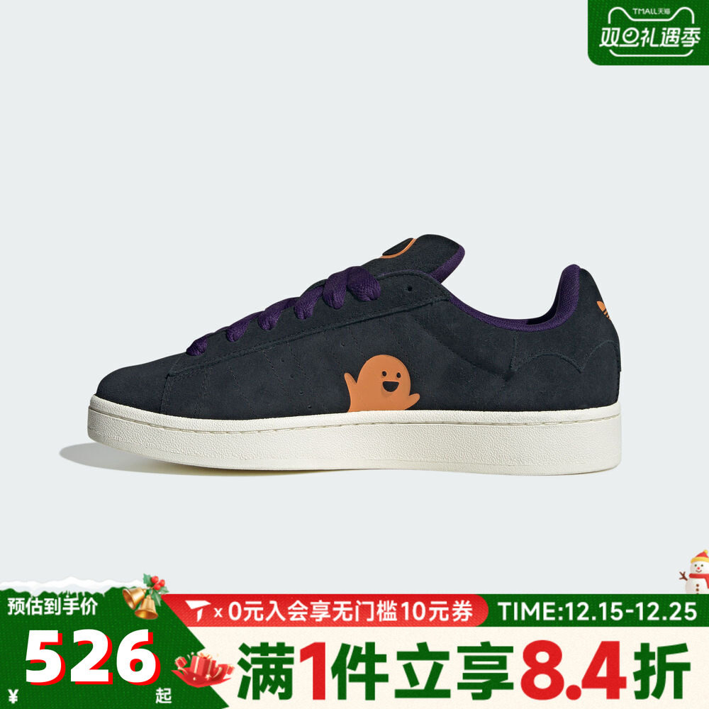 adidas阿迪达斯三叶草男女CAMPUS 00s运动休闲鞋滑板鞋JQ6708