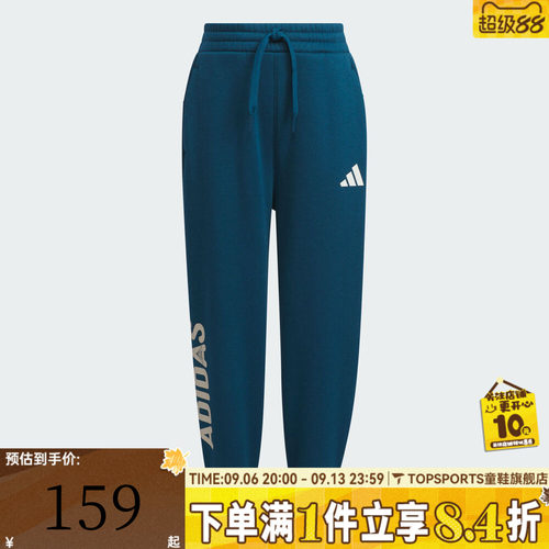 adidas阿迪达斯男小童运动训练休闲收口长裤KC5342