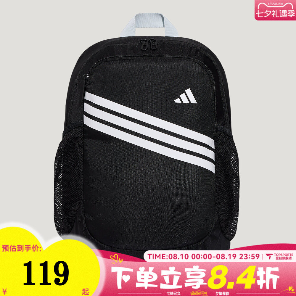 adidas阿迪达斯K BASIC BP秋大童运动休闲双肩包KZ5045