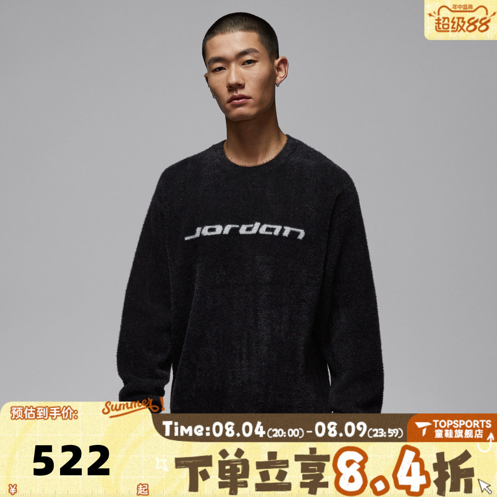 滔搏NIKE耐克男子运动休闲套头衫毛衣IF1828-010