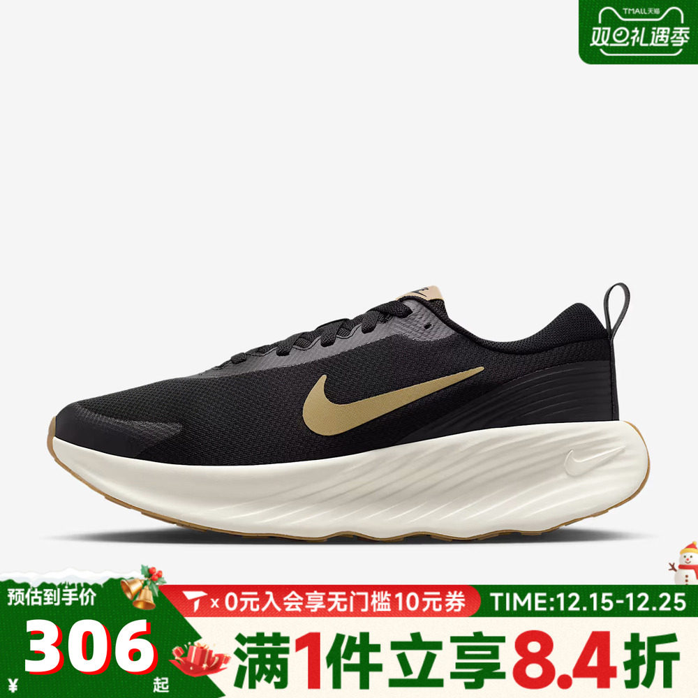滔搏NIKE耐克男子PROMINA跑步健身锻炼休闲训练运动鞋FV5285-012