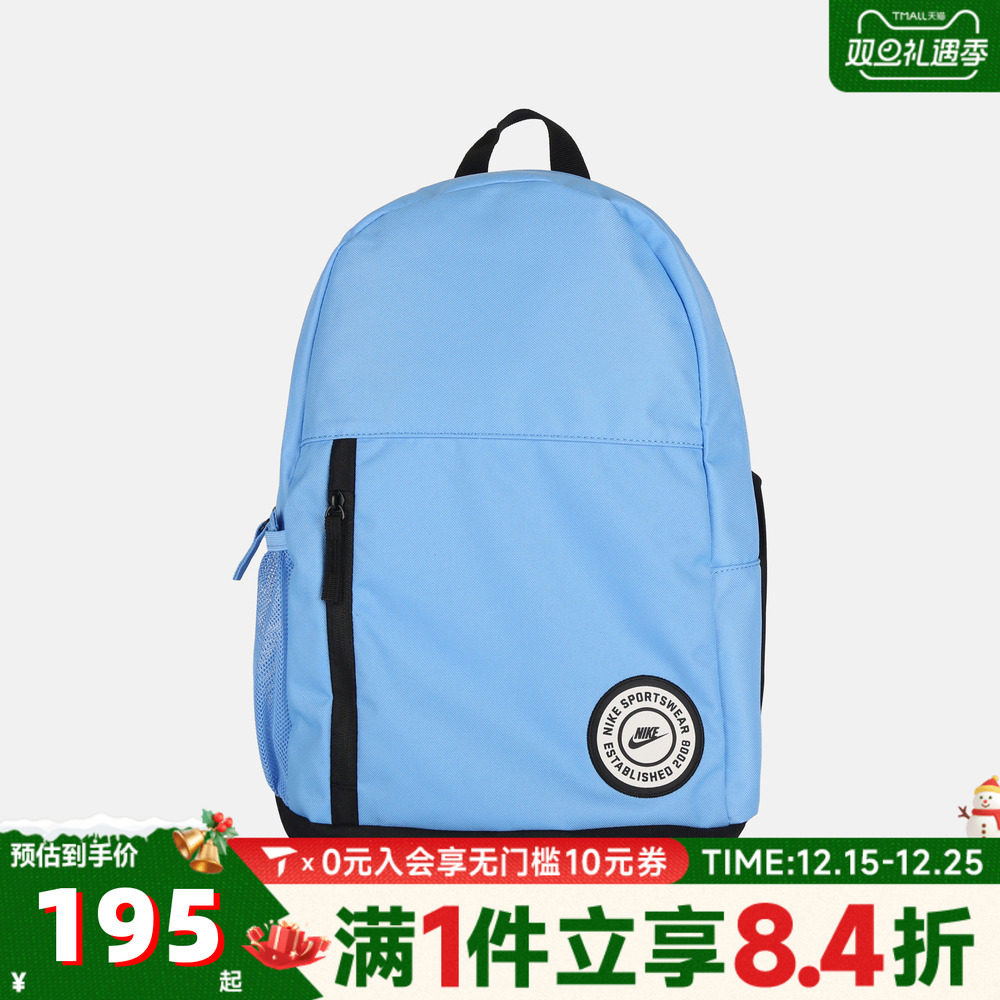 NIKE耐克大童Y NKELMNTLBKPK - SP26GFX运动休闲双肩包IO0144-412