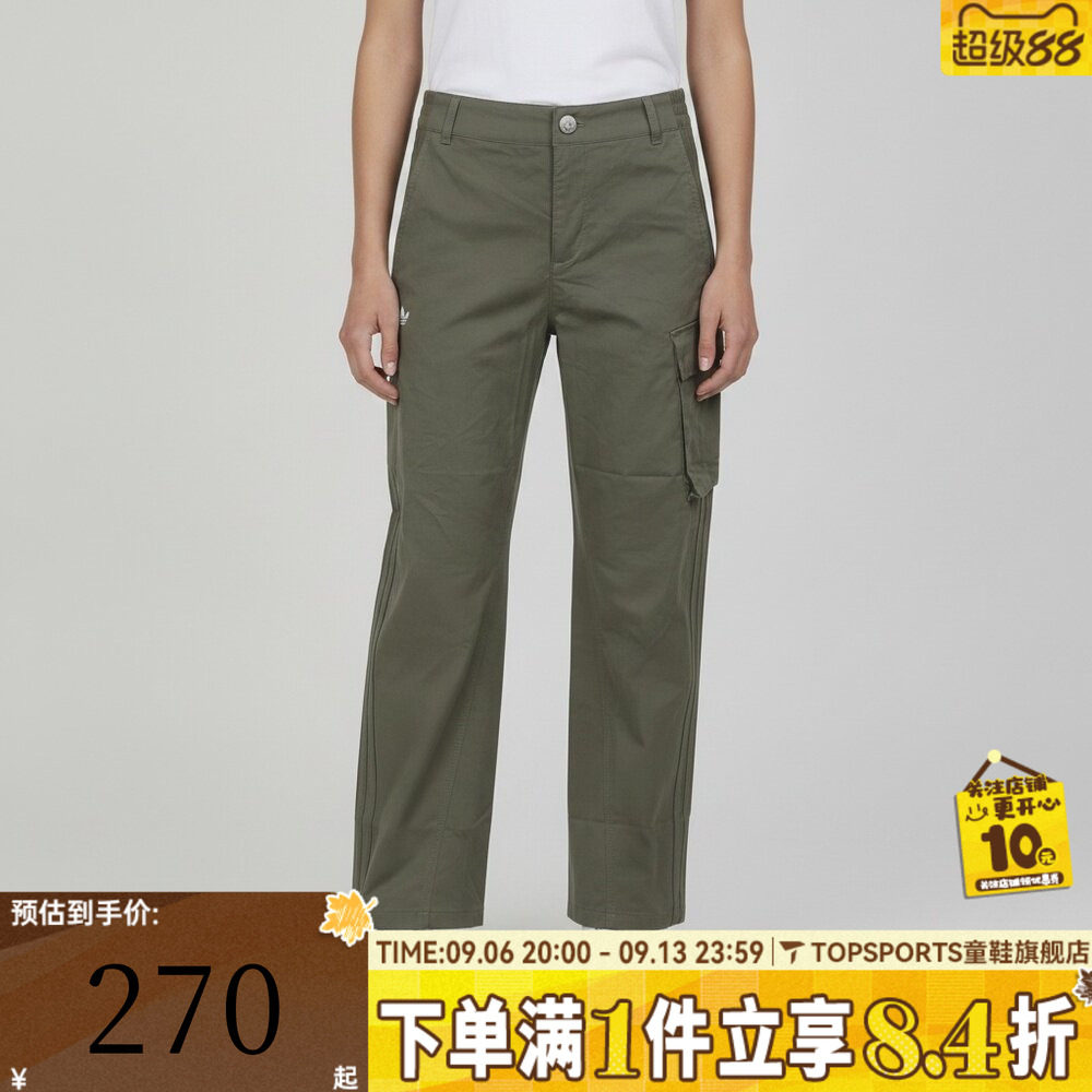 adidas阿迪达斯三叶草JK ST PNT夏儿童运动休闲长裤KY1404