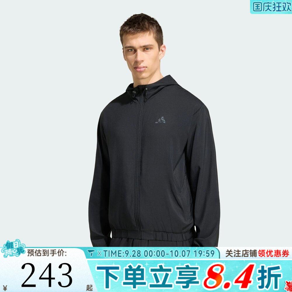 滔搏adidas阿迪达斯男子速干外出健身训练运动连帽夹克外套KT2114