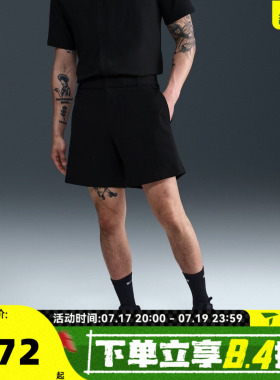 滔搏NIKE耐克男子AS M NK DF 24.7 PS 运动休闲短裤HQ6934-010