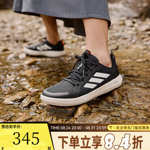 adidas阿迪达斯男子TERREX LACE CLIMACOOL户外运动休闲鞋JI3499