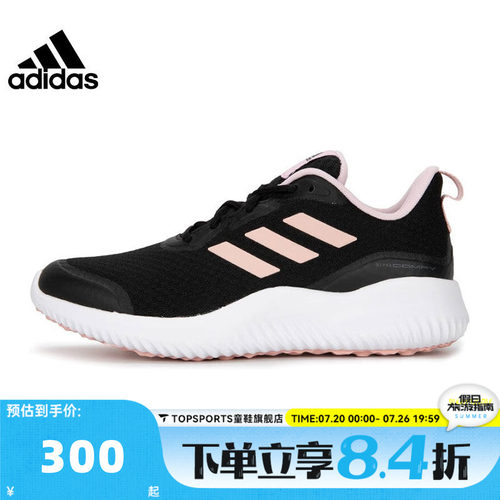 adidas阿迪达斯女子ALPHACOMFYSPW FTW-运动训练跑步鞋ID0352