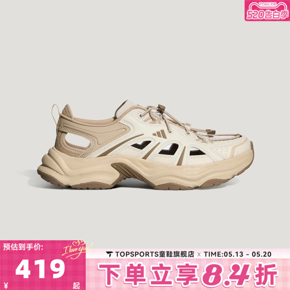 adidas阿迪达斯男女XLG FIN PULSE SANDAL运动休闲凉鞋KH6917