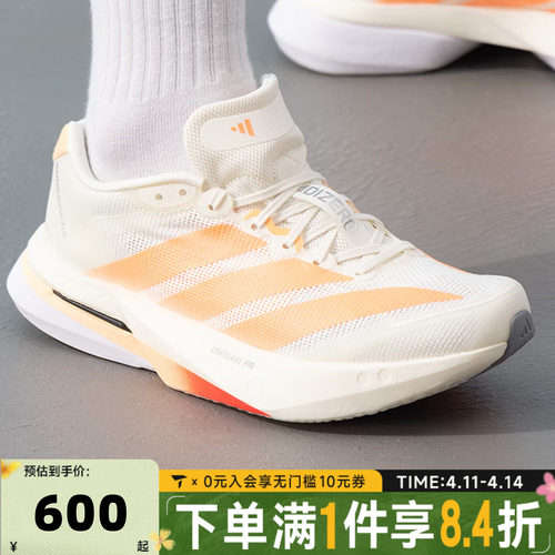 adidas阿迪达斯女子ADIZERO BOSTON 13 W运动训练跑步鞋JP9249