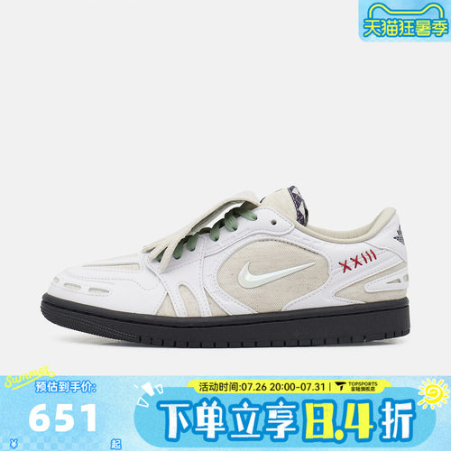 NIKE耐克女子WMNS AIR JORDAN 1 MM LOW V3运动休闲鞋IW2026-110