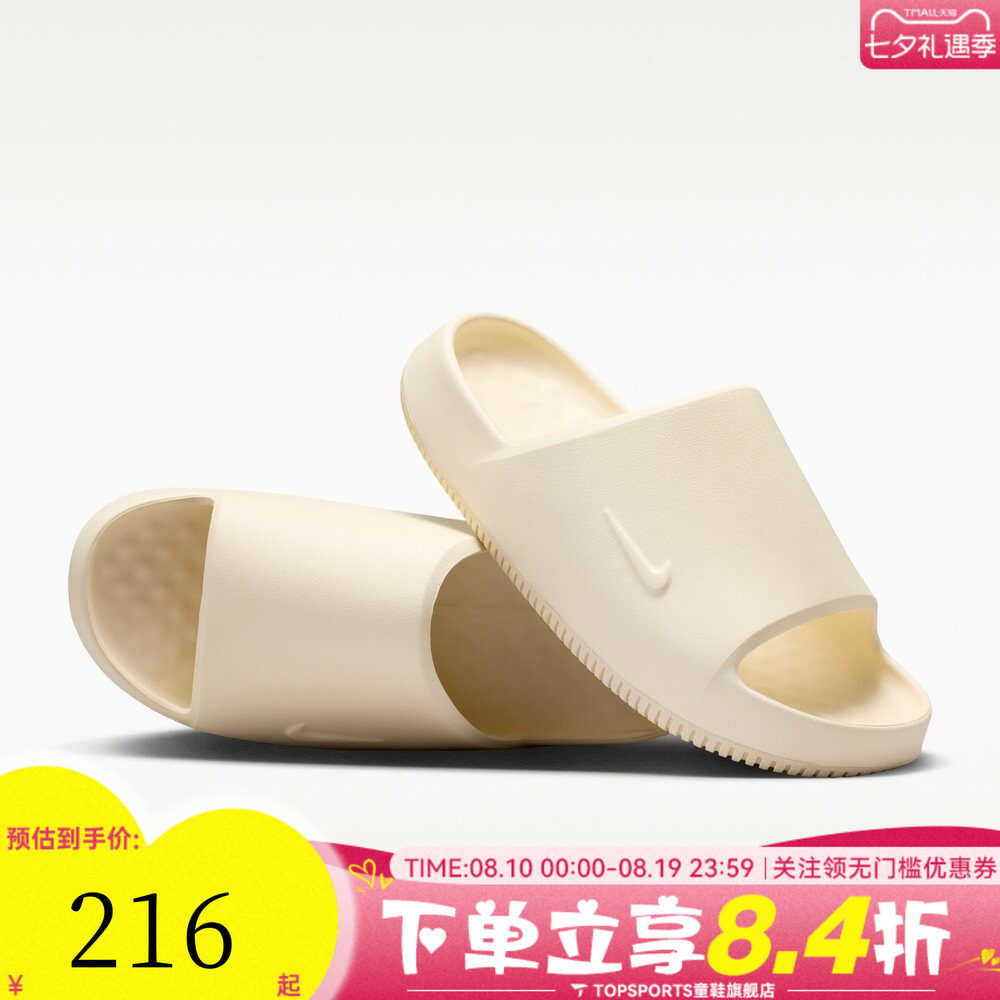 NIKE耐克男子CALM SLIDE 2.0运动休闲拖鞋IB0183-101