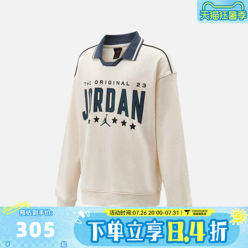 NIKE耐克大童运动休闲套头衫卫衣JD2632293GS-002
