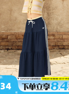 adidas阿迪达斯三叶草女南法假日度假风撞色休闲运动半身裙KX0728