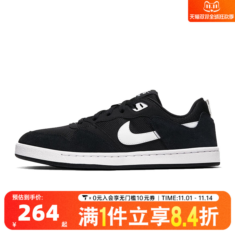 NIKE耐克中性NIKE SB ALLEYOOP户外运动休闲鞋CJ0882-001
