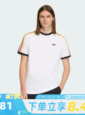 滔搏adidas阿迪达斯三叶草男子三条纹运动休闲圆领短袖T恤KC8639