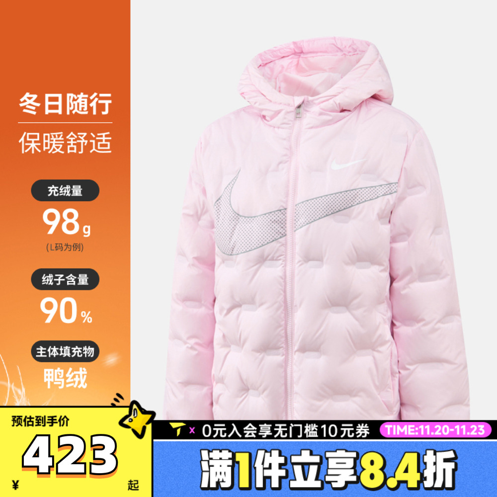 NIKE耐克大童运动羽绒服-短NY2542010GS-003