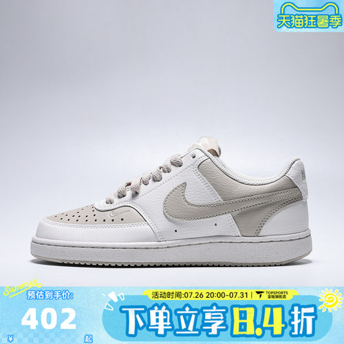 NIKE耐克女子NIKE COURT VISION LO NN运动休闲鞋板鞋FV9952-200