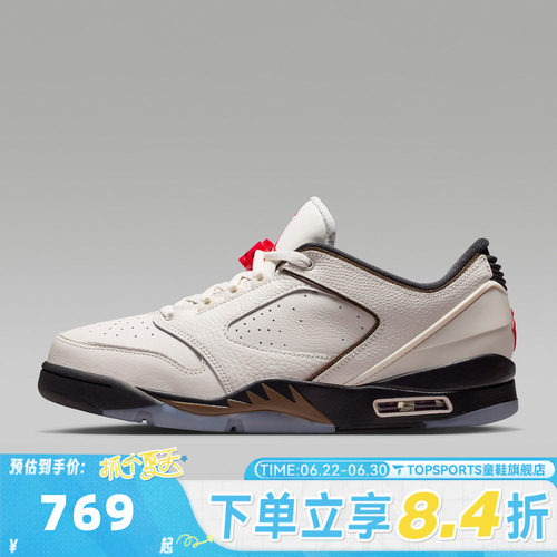 NIKE耐克男子JORDAN SIXTY PLUS LOW运动休闲鞋IH2047-005