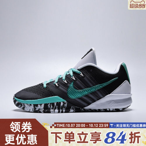 NIKE耐克女子SABRINA 3 EP萨布丽娜运动训练实战篮球鞋HF2882-303