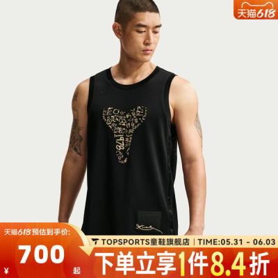 NIKE耐克男子AS KB M NK PERF TOP MD运动休闲无袖T恤IF4978-010