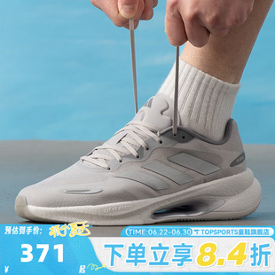 adidas阿迪达斯中性VELOSTAR运动训练跑步鞋KJ5179