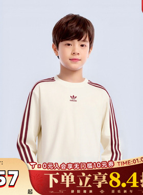 adidas阿迪达斯三叶草男女大儿童休闲百搭针织运动长袖T恤KG6624