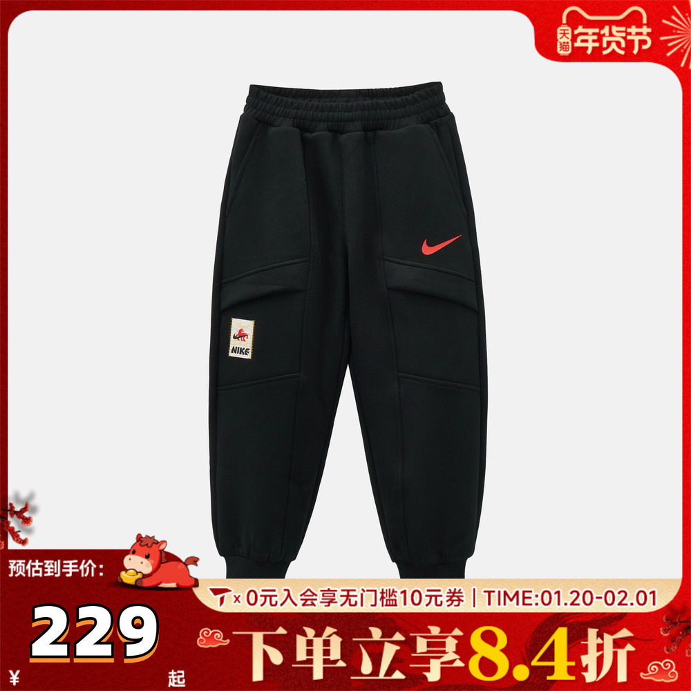 NIKE耐克小童运动休闲长裤NY2612154PS-001,童装/婴儿装/亲子装,裤子,淘宝优惠券,粉丝福利购,淘宝优惠卷
