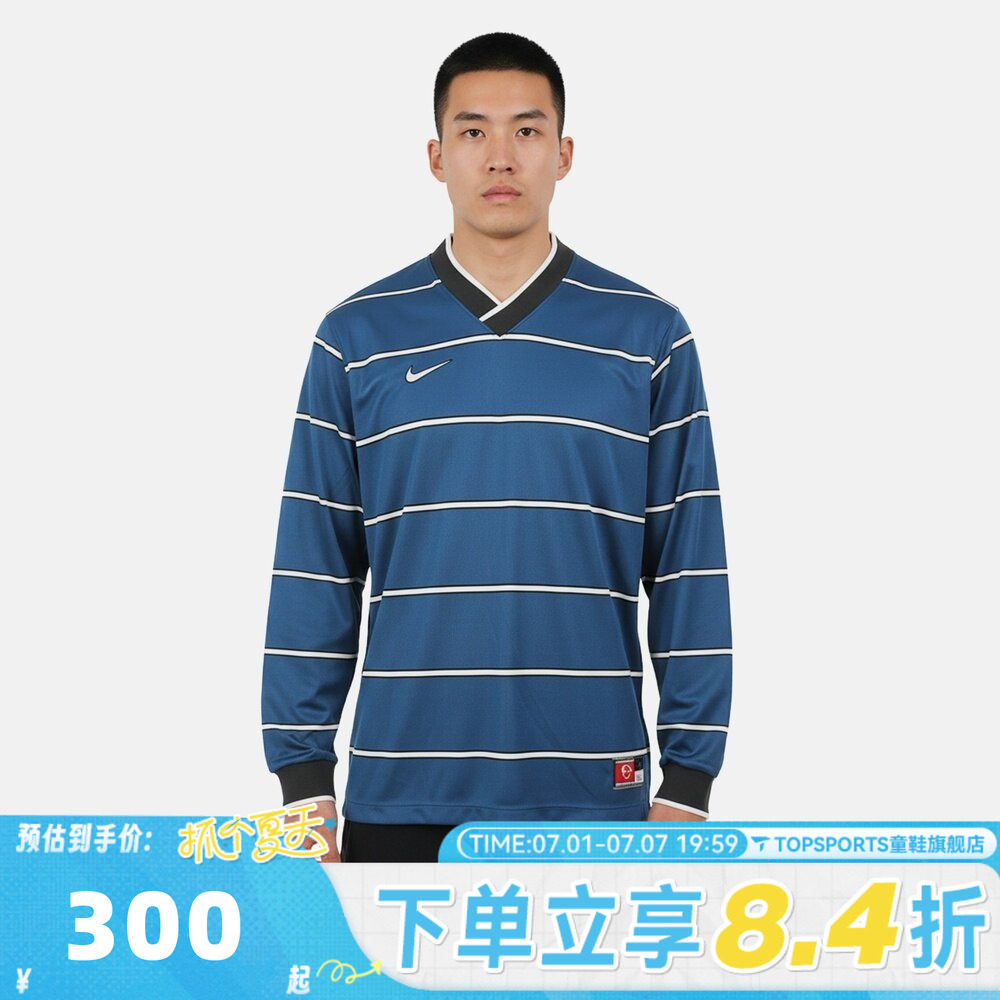滔搏NIKE耐克男子AS M NK DF 运动休闲长袖T恤IF1533-476