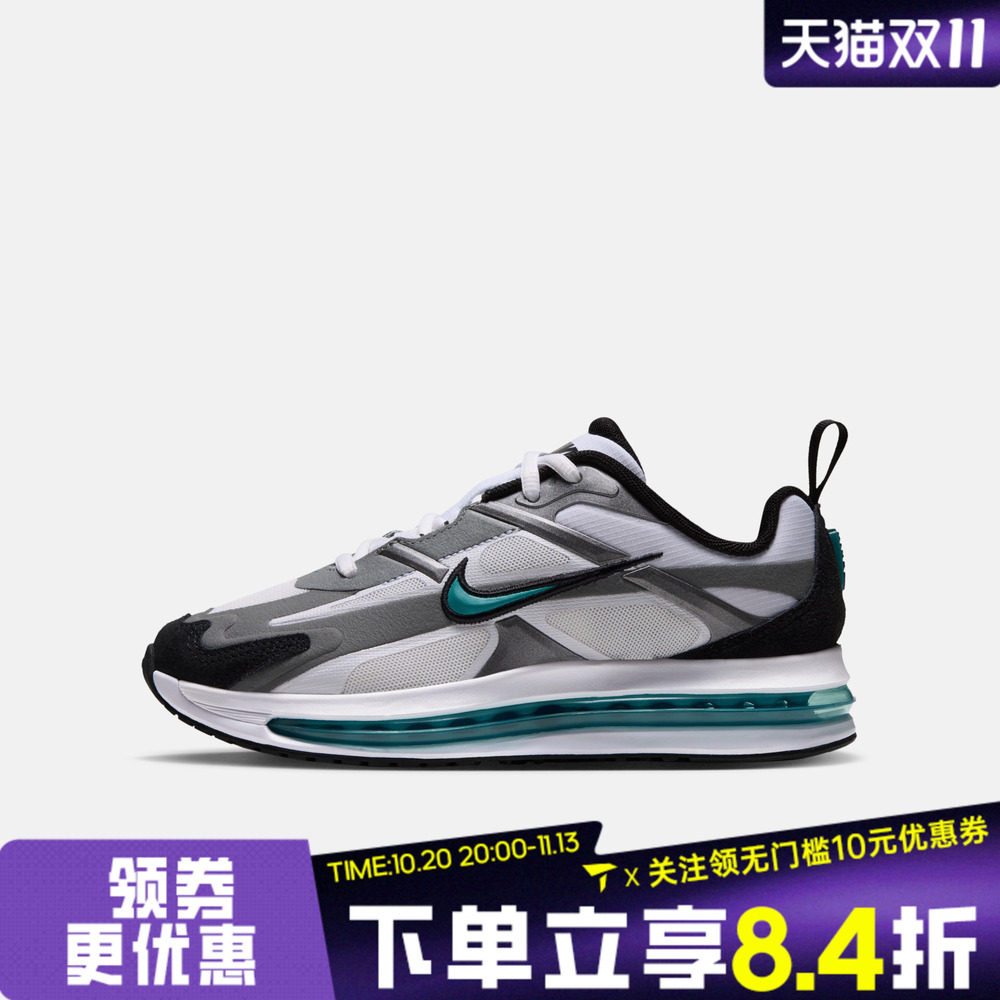 滔搏NIKE耐克大童AIR MAX METRO GS气垫运动休闲鞋IW4936-101