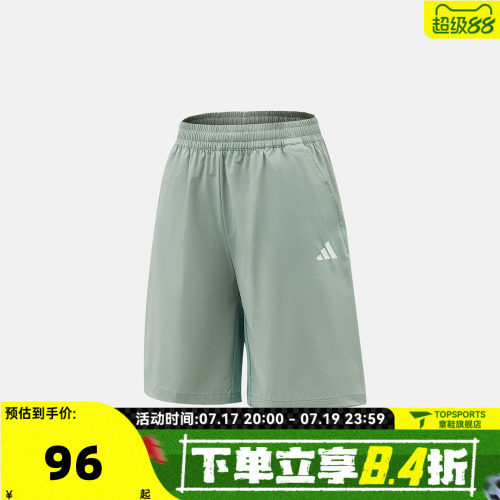 adidas阿迪达斯男大童JK EPP WV ST运动休闲短裤KZ0355
