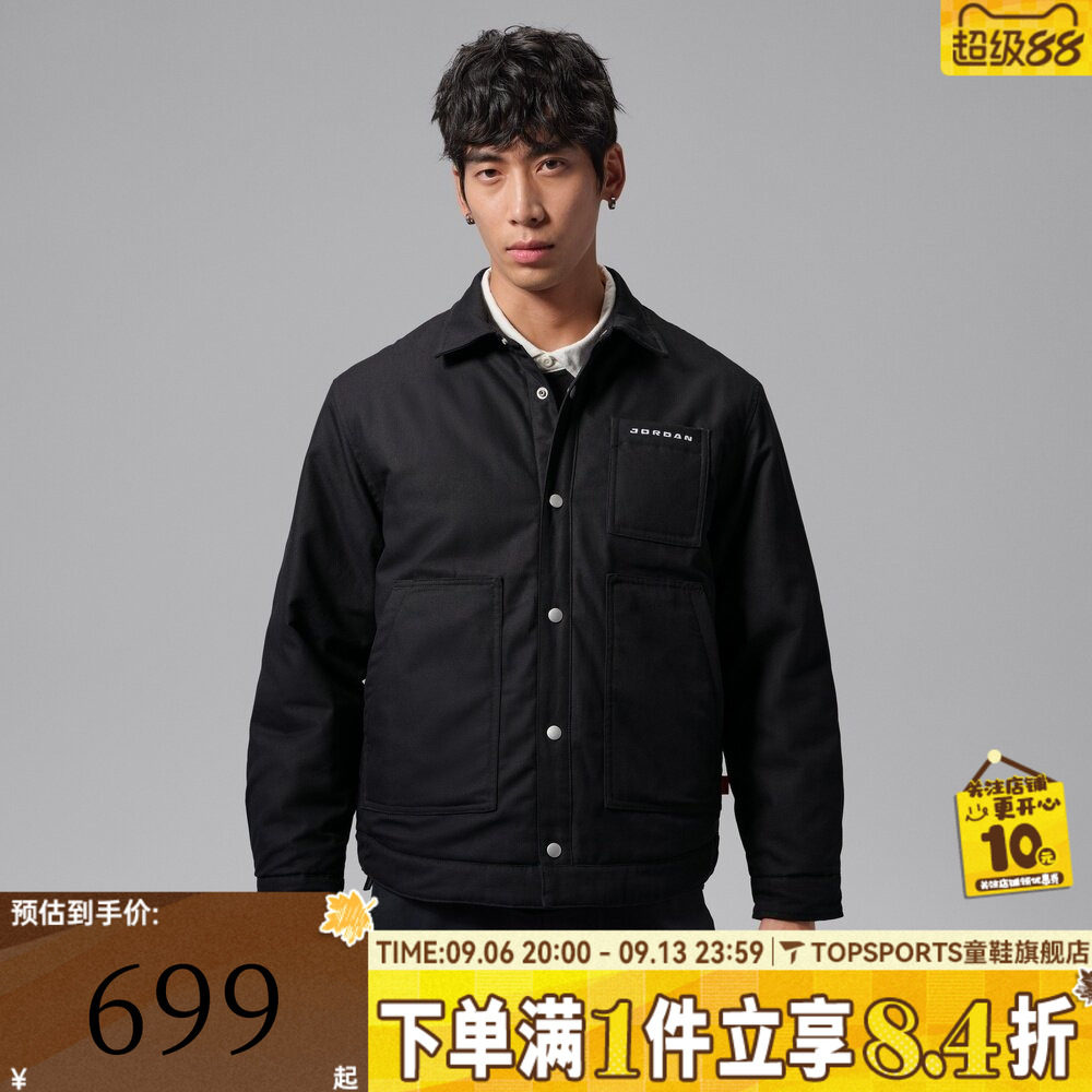 NIKE耐克男子AS FLT MDLYER SHCKT运动休闲棉服外套IM9165-010