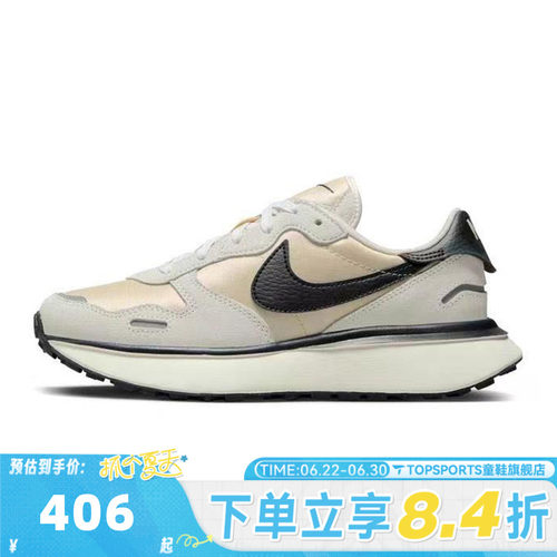 NIKE耐克女子W NIKE PHOENIX WAFFLE运动休闲鞋FD2196-100