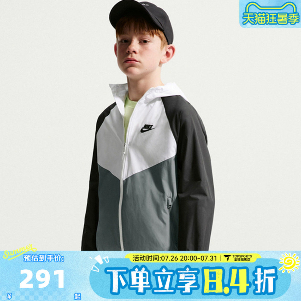 NIKE耐克大童K NSW RPL WR HD JKT运动夹克外套IF2821-100