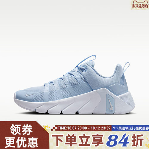 NIKE耐克女子FREE METCON 7运动训练跑步鞋II7406-400