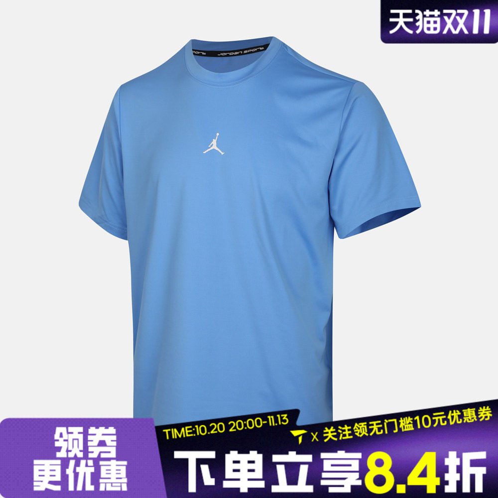 NIKE耐克男子纯色宽松百搭简约运动休闲圆领短袖T恤IF0883-412
