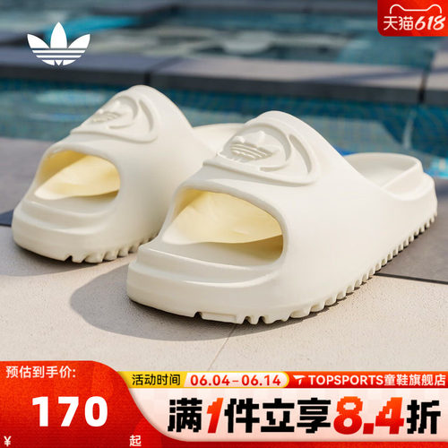 adidas阿迪达斯三叶草中性CAMPUS 00S SLIDE W运动休闲拖鞋IH1627