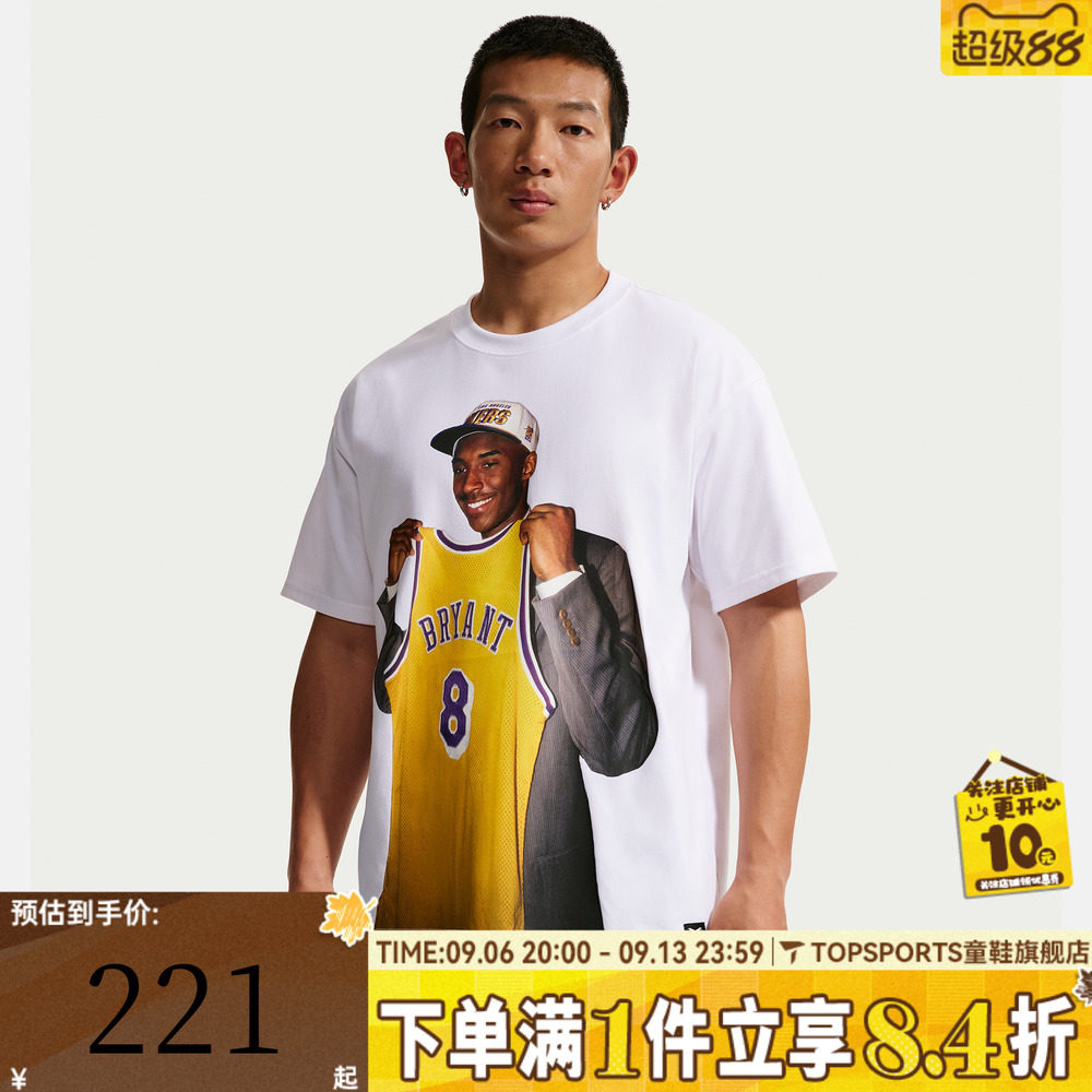 NIKE耐克夏男子科比印花运动休闲舒适圆领短袖T恤IF4960-100