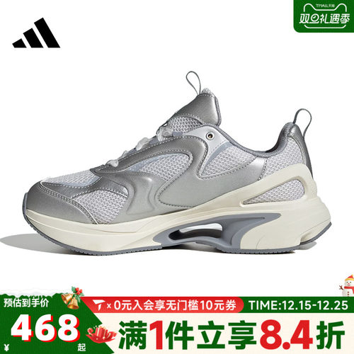 adidas阿迪达斯女子SWANNERSPW FTW-运动训练跑步鞋JQ0265